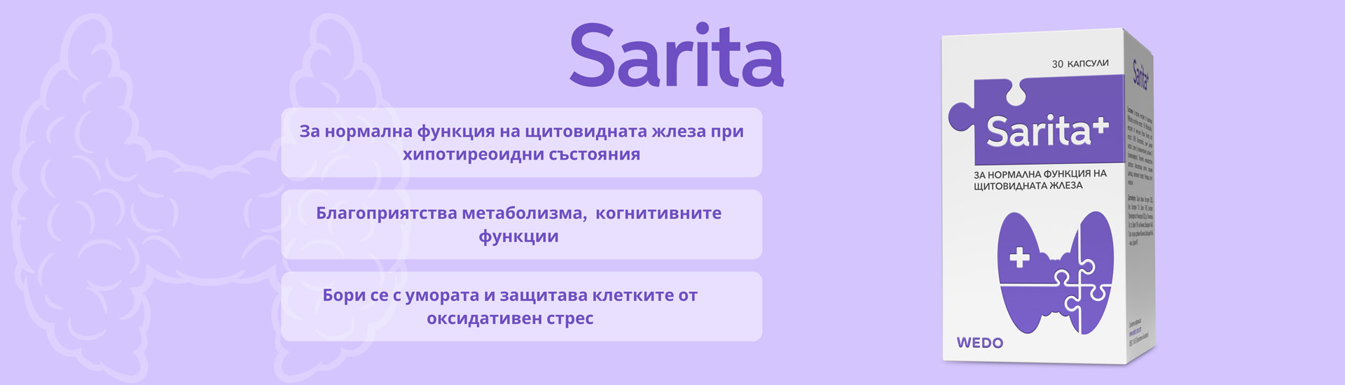 SARITA